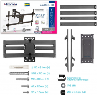 Кронштейн для телевизора Kromax CORBEL-10, титан 22"-75"