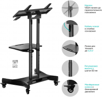 Стойка для телевизора Onkron TS1350, черный 32"-70"