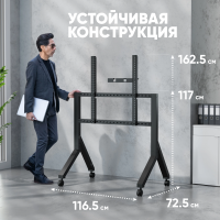 Стойка для телевизора Onkron TS2081, черный 70"-110"