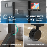 Стойка для телевизора Onkron TS2081, черный 70"-110"