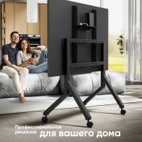 Стойка для телевизора Onkron TS2081, черный 70"-110"