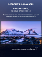 Телевизор QLED TCL 40S5K, Google TV, черный