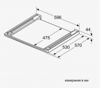 Соединительный элемент Bosch WTZ27500 , с полкой для сушильной машины серии WQB, белый