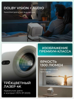 Проектор Hisense M2 Pro, Smart TV, Wi-Fi, Bluetooth, управление со смартфона, серебристый