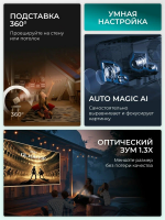 Проектор Hisense M2 Pro, Smart TV, Wi-Fi, Bluetooth, управление со смартфона, серебристый