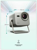 Проектор Hisense M2 Pro, Smart TV, Wi-Fi, Bluetooth, управление со смартфона, серебристый