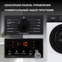 Стиральная машина Hyundai WME7215, 7кг, белый