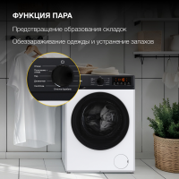 Стиральная машина Hyundai WME7215, 7кг, белый