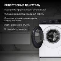 Стиральная машина Hyundai WME7215, 7кг, белый