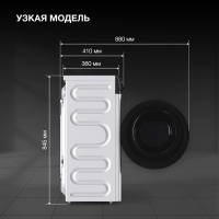 Стиральная машина Hyundai WME7215, 7кг, белый