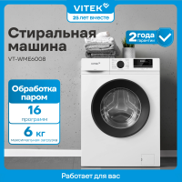 Стиральная машина Vitek VT-WME6008, 6кг белый