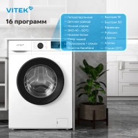 Стиральная машина Vitek VT-WME6008, 6кг белый