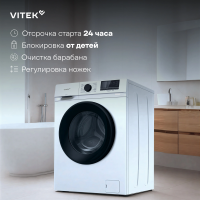 Стиральная машина Vitek VT-WME7208, 7кг, инвертор, белый