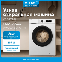 Стиральная машина Vitek VT-WSE8201, 8кг, инвертор, белый