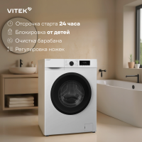 Стиральная машина Vitek VT-WSE8201, 8кг, инвертор, белый