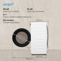 Стиральная машина Vitek VT-WSE8201, 8кг, инвертор, белый