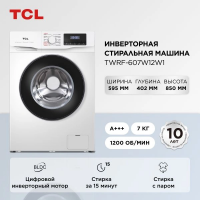 Стиральная машина TCL TWRF-607W12W1, 7кг, инвертор, белый