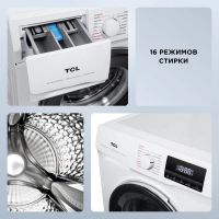 Стиральная машина TCL TWRF-607W12W1, 7кг, инвертор, белый