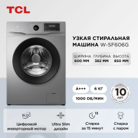 Стиральная машина TCL W-SF606G, с паром, 6кг, инвертор, серый