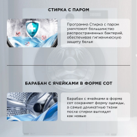 Стиральная машина TCL W-SF606G, с паром, 6кг, инвертор, серый
