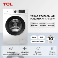 Стиральная машина TCL W-SF606W с паром, 6кг, инвертор, белый