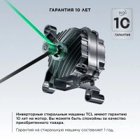 Стиральная машина TCL W-SF606W с паром, 6кг, инвертор, белый