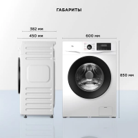 Стиральная машина TCL W-SF606W с паром, 6кг, инвертор, белый