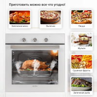 Духовой шкаф электрический Simfer B6EC16016, белый