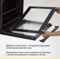 Духовой шкаф электрический Simfer B6EC16016, белый