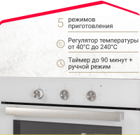 Духовой шкаф электрический Simfer B6EC16016, белый