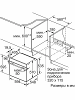 Духовой шкаф электрический Bosch HBA571BB4, пиролиз, черный