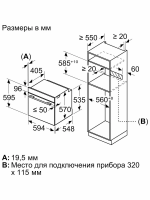 Духовой шкаф электрический Bosch HBA571BB4, пиролиз, черный