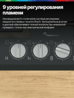 Варочная поверхность газовая Bosch PRP6A6H40R, таймер, чёрный/закаленное стекло (Испания)