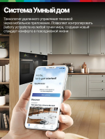 Варочная поверхность газовая Bosch PRP6A6H40R, таймер, чёрный/закаленное стекло (Испания)