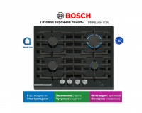Варочная поверхность газовая Bosch PRP6A6H40R, таймер, чёрный/закаленное стекло (Испания)