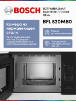 Микроволновая печь встраиваемая Bosch BFL520MB0, черный