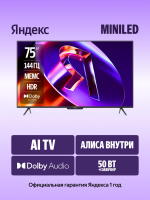 Телевизор MiniLED Яндекс ТВ Станция 75 Про YNDX-00105 с Алисой, второе поколение, Yandex GPT, 4K UHD, черный