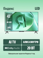 Телевизор LED Яндекс ТВ Станция Бейсик 43 YNDX-00074 с Алисой, второе поколение, Yandex GPT, 4K UHD, черный