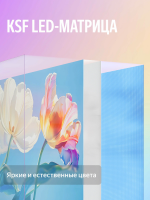 Телевизор LED Яндекс ТВ Станция Бейсик 43 YNDX-00074 с Алисой, второе поколение, Yandex GPT, 4K UHD, черный