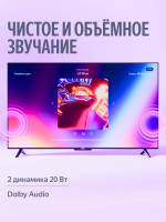 Телевизор LED Яндекс ТВ Станция Бейсик 43 YNDX-00074 с Алисой, второе поколение, Yandex GPT, 4K UHD, черный