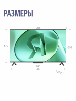 Телевизор LED Яндекс ТВ Станция Бейсик 43 YNDX-00074 с Алисой, второе поколение, Yandex GPT, 4K UHD, черный