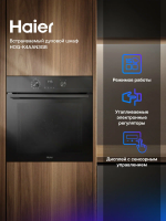 Духовой шкаф электрический Haier HOQ-K4AAN3GB, 72 л, AirFry, черный