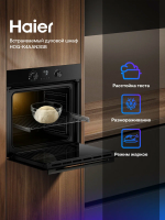 Духовой шкаф электрический Haier HOQ-K4AAN3GB, 72 л, AirFry, черный
