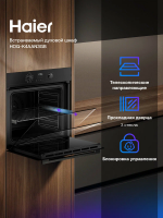 Духовой шкаф электрический Haier HOQ-K4AAN3GB, 72 л, AirFry, черный
