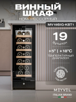 Винный шкаф Meyvel MV19BIG-KBT1, 19 бутылок, черный