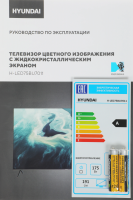 Телевизор LED Hyundai H-LED75BU7011, Android TV, черный