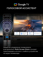 Телевизор LED Hyundai H-LED65BU7011, Android TV, черный