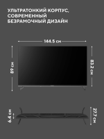 Телевизор LED Hyundai H-LED65BU7011, Android TV, черный
