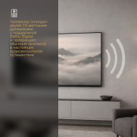 Телевизор LED Hyundai H-LED55BU7012, Smart TV, черный