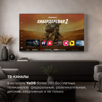 Телевизор LED Hyundai H-LED55BU7012, Smart TV, черный